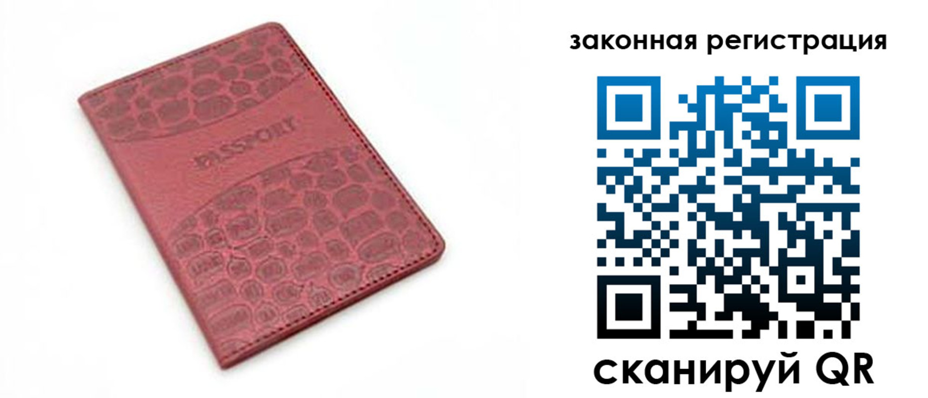 временная регистрация в Керчи